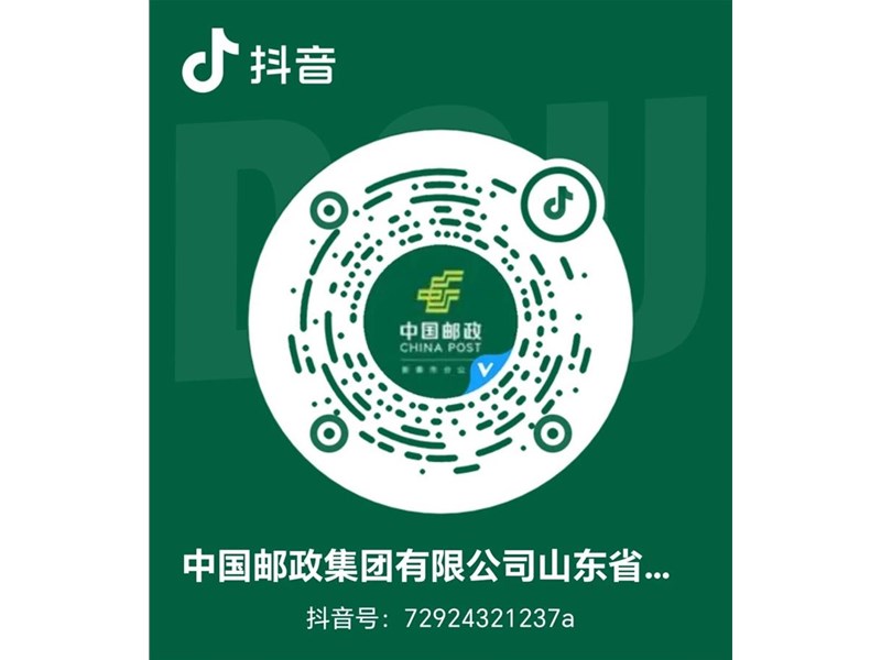 “青耘齐鲁·秋收硕果”丨泰安直播助农活动即将开始，新泰特色产品等您来选购！