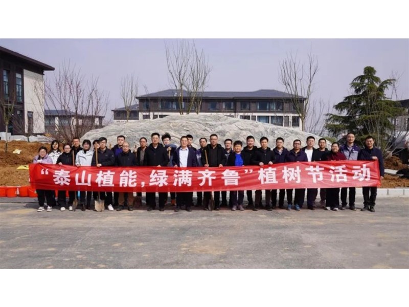 泰安共青团一周团情速递 | （2025年第1期）
