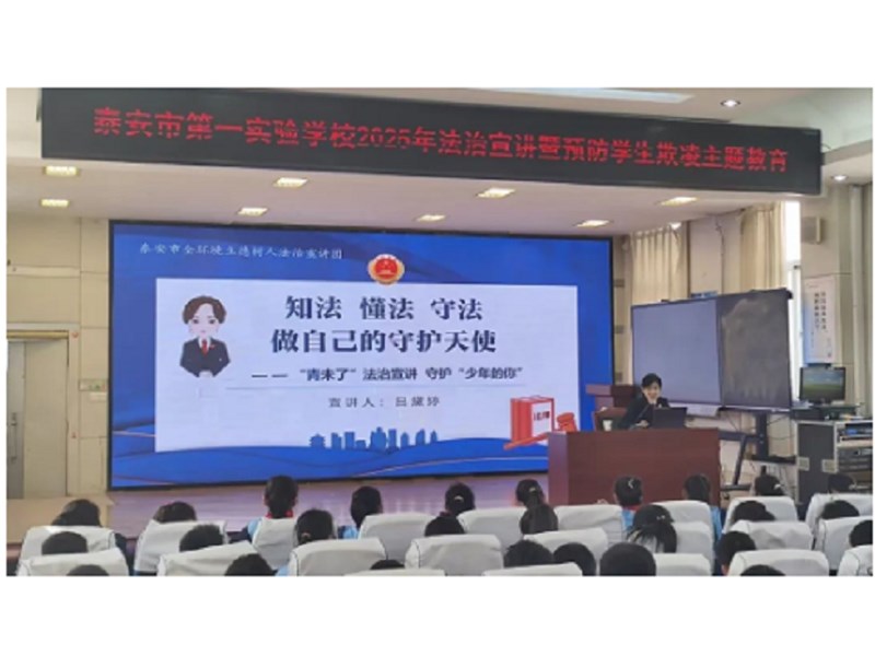 青春自护｜泰安市各级团组织广泛开展“彩虹伞”“070勇敢者行动”主题活动