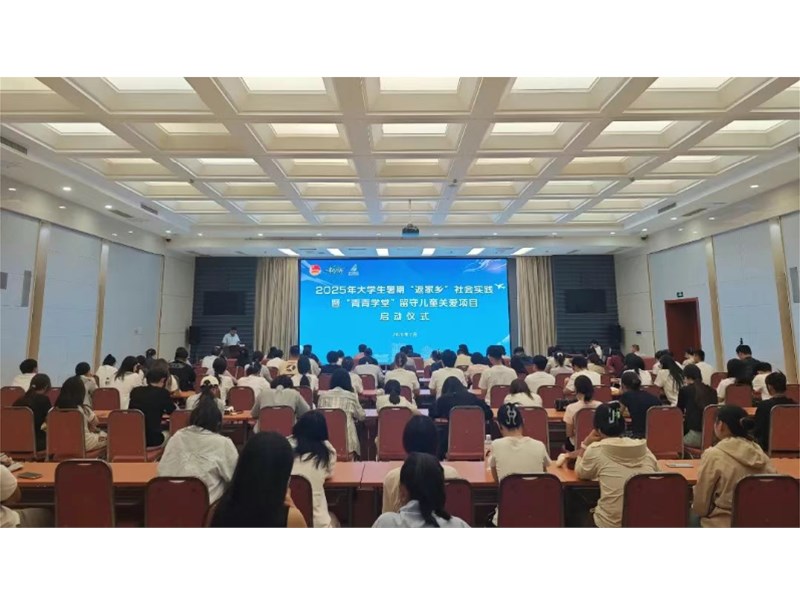肥城市“返家乡”社会实践&“青青学堂”双项目火热启动！